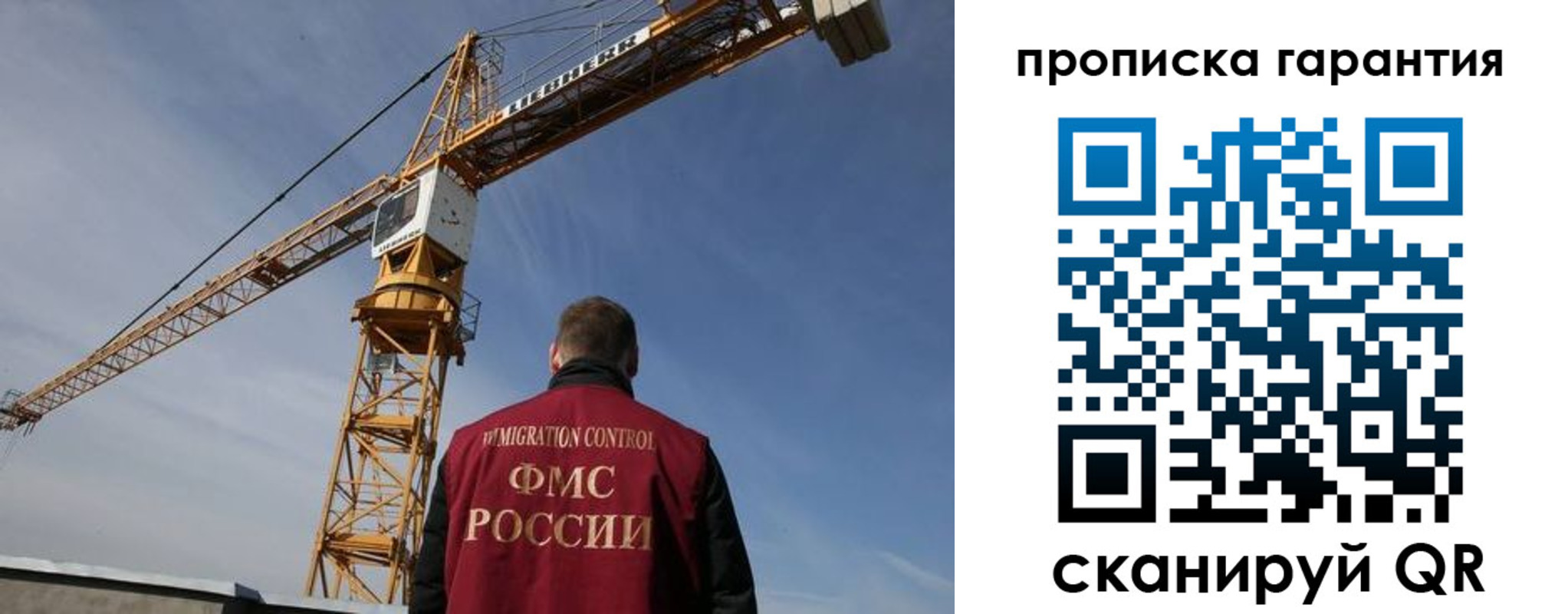 регистрация для школы в Хабаровском крае